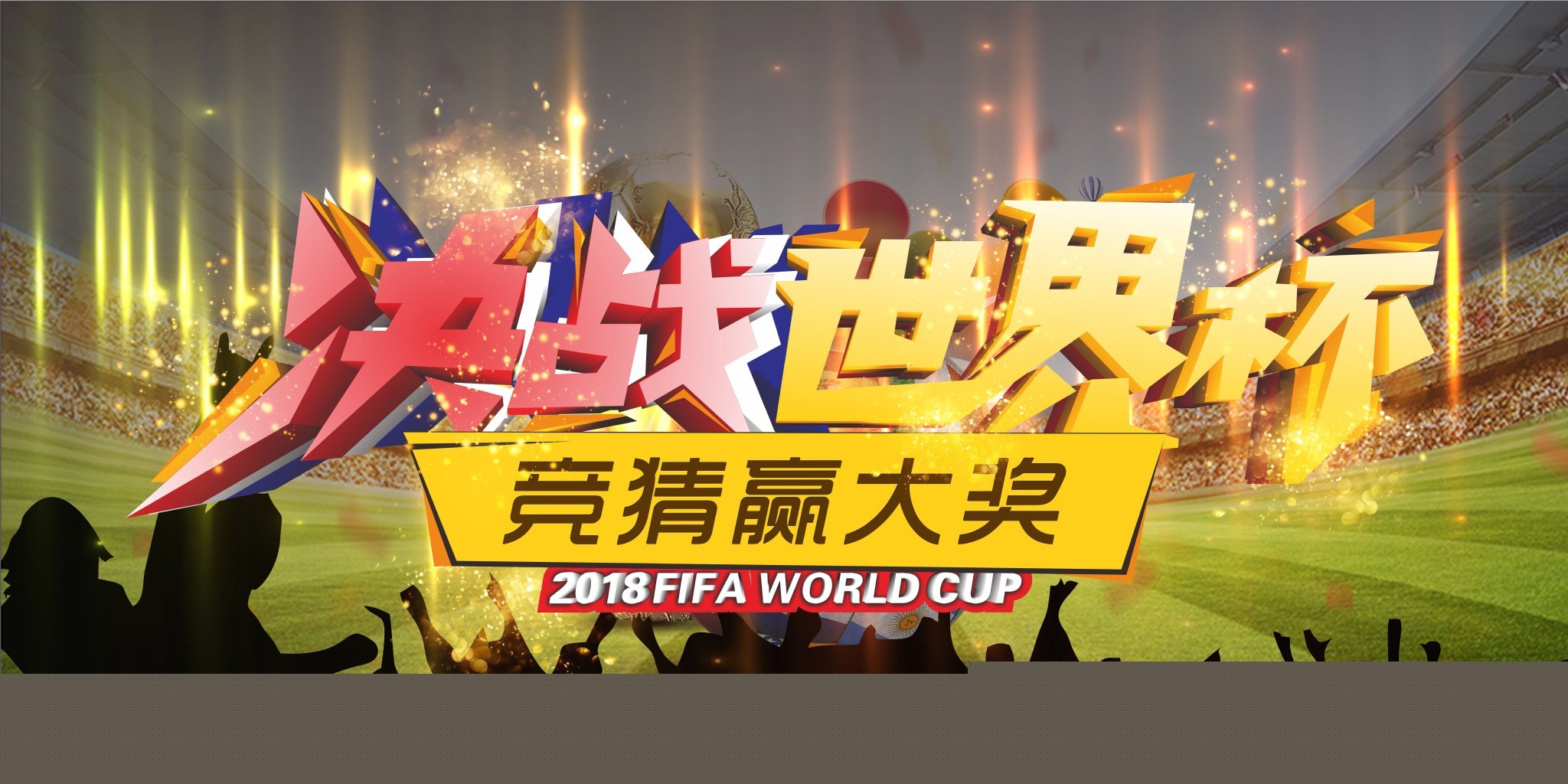 局二