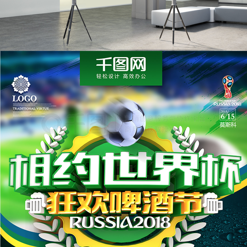 达拉斯小牛