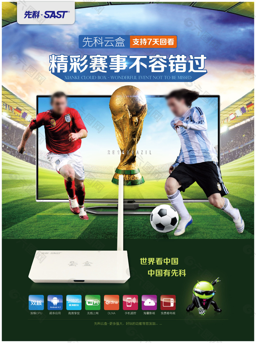 多尔的