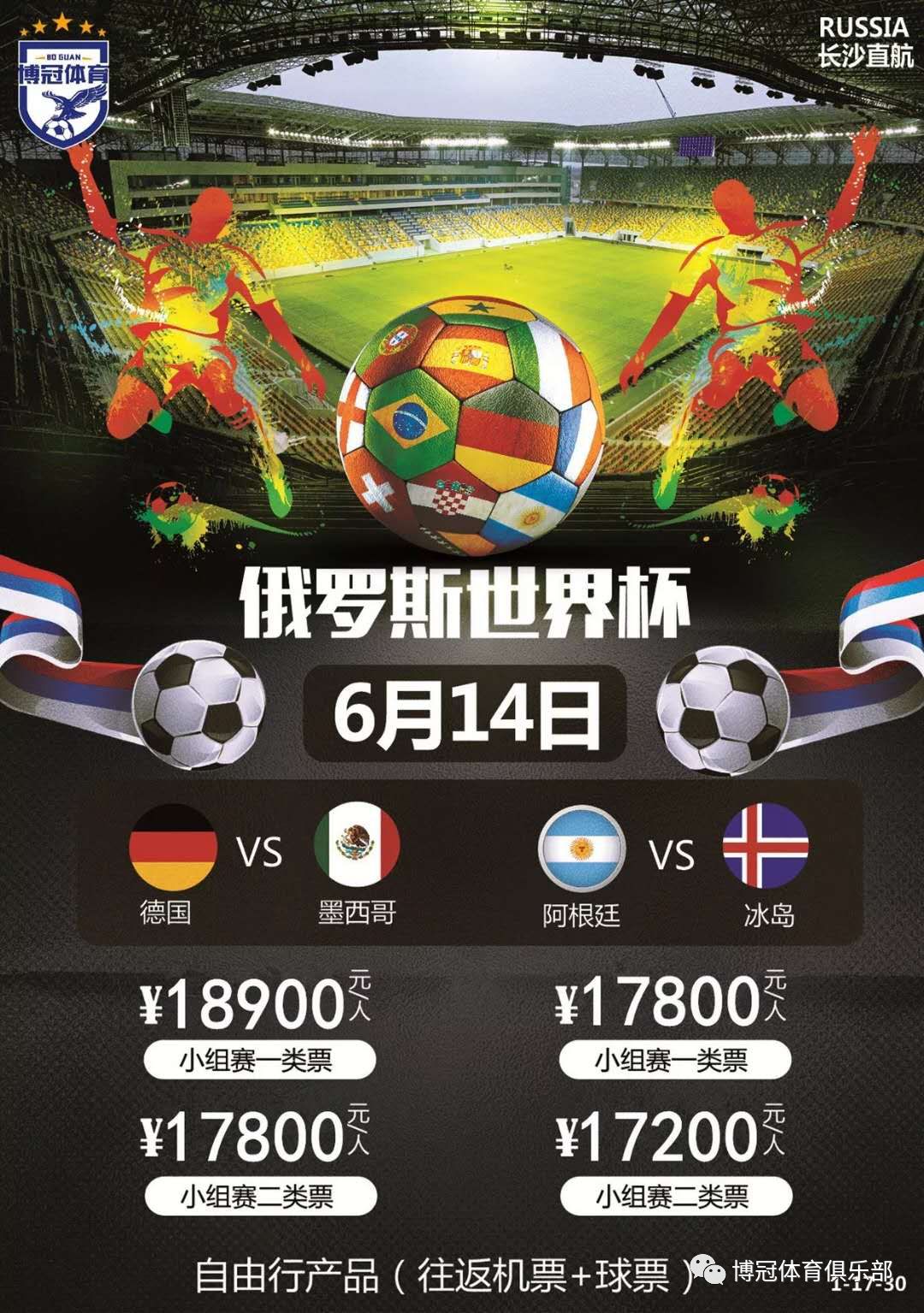 直是国王内